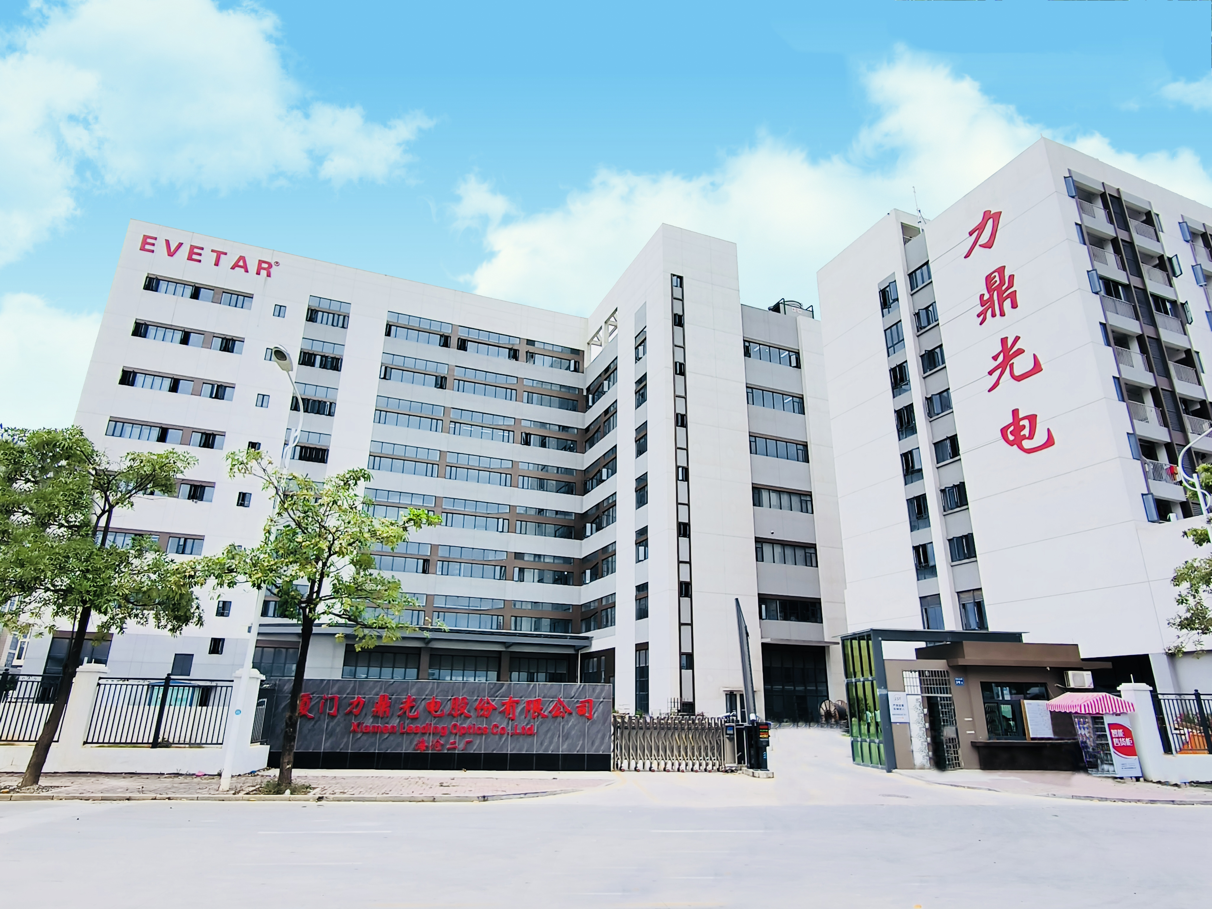 Xiamen No.2 Factory｜50,000 ㎡